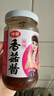 仲景 麻辣味香菇酱230g 拌饭拌面夹馍下饭酱菜蘑菇调味酱 实拍图