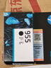 惠普（HP）955原装黑色墨盒 适用hp 8210/8710/8720/7720/7730/7740打印机 实拍图