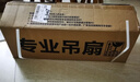 钻石牌吊扇电风扇家用客厅1.4米56吋楼顶扇工业大风力吸顶电风扇DS56-10I 实拍图