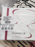欧诗漫（OSM）珍珠白洁面水乳精华面霜护肤品套装补水美白淡斑生日礼物送女友 实拍图