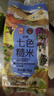初萃中粮 七色糙米2斤(糙米 黑米 红米 燕麦米 紫米 高粱米 荞麦米） 实拍图