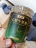 徽天赐石斛牛蒡茶枸杞菊花茯苓陈皮冲水泡茶养肝喝护肝牛蒡根茶100g*2罐 实拍图