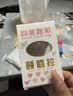 【400枚】卡卡西仿真隐形无痕双眼皮贴超自然粘力耐水网状学生 【2.0一贴成型+放大眼睛】斜切橄榄 400枚 实拍图