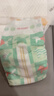 好奇（Huggies）好奇小森林纸尿裤M22片(6-11kg)尿不湿心钻【低敏天花板】 实拍图