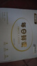 京鲜生【每日鲜蛋】无抗谷物鸡蛋30枚 3.18斤 当日产蛋 当日发货 实拍图
