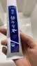 云南白药牙膏亮白护龈清新口气祛渍5效护口成人牙膏国粹礼盒套装5支500g 实拍图