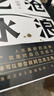 阎真：沧浪之水 豆瓣8.5分 入围茅盾文学奖 赠书签 胡军 于和伟主演高分电视剧岁月原著 小说 实拍图