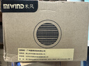 米风（MIWIND）安静低音排气扇卫生间家用排风扇强力抽风管道小型窗式换气扇圆形 圆形6寸(150mm)-带开关线1.5米 实拍图