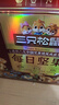 三只松鼠每日坚果1050g35袋独立包装腰果葡萄干休闲零食礼包端午团购送礼 实拍图