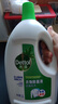 滴露（Dettol）衣物除菌液松木3L 内衣袜子衣物长效杀菌除螨 衣服消毒液儿童可用 实拍图
