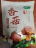 十月稻田 东北黑木耳 150g 肉厚无根 菌菇 黑龙江东宁特产 火锅炒菜煲汤 实拍图