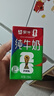 蒙牛全脂纯牛奶250ml*21盒 世界杯定制装端午礼盒 实拍图