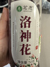 茗愿洛神花茶【买2件=发4罐】云南玫瑰茄干大朵酸梅汤原料泡水花草茶 【无熏硫染色】 【50克/罐】 实拍图
