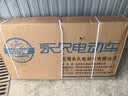 永久新国标折叠电动自行车超长续航锂电池助力代驾电瓶车轻便迷你小型男女士代步用可放后备箱电单车 甄享版-航空铝合金-GPS/NFC/25A纯电续航≤75km 实拍图