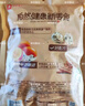良品铺子什锦鹌鹑蛋450g卤蛋小包装64颗铁蛋即食盐焗卤味素食网红休闲零食 实拍图