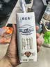 蒙牛特仑苏脱脂纯牛奶250ml*16盒 健身减脂 送礼盒装端午礼盒 实拍图