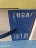 蒙牛特仑苏纯牛奶250ml*16盒 家庭早餐 送礼盒装端午礼盒 实拍图