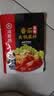 海底捞火锅底料煲汤涮菜涮牛羊肉蘸料家庭煲汤做菜聚会调味料 番茄底料125g 实拍图