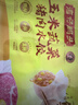 湾仔码头玉米蔬菜猪肉水饺1320g66只*3连包早餐速食半成品速冻水饺 实拍图