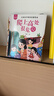 儿童安全教育启蒙绘本(全10册)3-6岁培养孩子提高自我保护行为幼儿绘本阅读启蒙培养孩子自我保护意识儿童书儿童节礼物 实拍图