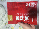 康新牧场内蒙草原酱牛肉80g即食牛肉健身代餐熟食牛腱子下酒菜美食熟牛肉 实拍图