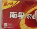 南孚5号24粒+7号16粒电池 混合装碱性聚能环5代40粒家庭装适用耳温枪/血糖仪/无线鼠标/遥控器/挂钟等 实拍图