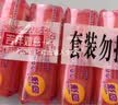 奇强洗内衣裤肥皂100g*6块天然椰油不伤手女生婴幼儿用透明香皂 实拍图