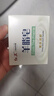 红卫羊脂皂香皂洗脸皂洗澡肥皂沐浴控油洁面皂120g*5块 实拍图