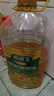 道道全【保真菜籽油】食用油 低芥酸压榨菜籽油 芥酸含量<1% 5L*1桶 实拍图