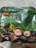 京东京造优质庆元香菇400g山珍菌菇蘑菇干货煲汤烹饪火锅食材 实拍图