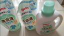 贝亲（Pigeon）婴儿洗衣液儿童专用酵素去污无酒精(清新果香)3L囤货装 实拍图