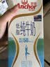 安佳（Anchor）低脂牛奶高钙纯牛奶新西兰原装进口草饲1L*12盒 减少50%脂肪  实拍图