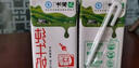 蒙牛【新鲜日期】全脂纯牛奶200ml*24盒 家庭送礼囤货 电商定制 实拍图