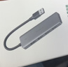 绿联USB3.0分线器多接口扩展器高速一拖4口转接头拓展坞多孔HUB集线器扩展坞笔记本电脑转换器 实拍图