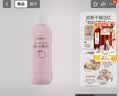 贝亲（Pigeon）桃叶精华 婴儿液体爽身露 四季通用 200ml IA171 实拍图