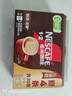 雀巢（Nestle）【樊振东同款】1+2特浓低糖*速溶咖啡三合一冲调饮品30条390g 实拍图