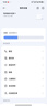 小米（MI）Xiaomi 智能家庭屏11 超级小爱大模型 AI智能助手 平板式11英寸高清屏 小爱音箱音响蓝牙音箱 实拍图