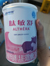 雀巢健康科学肽敏舒 含乳糖 乳蛋白深度水解配方粉 0-12月适用 荷兰 正品400g  实拍图
