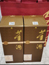 董酒贵董（精装版）董香型白酒 54度 500ml*2瓶 双瓶装 实拍图