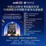 时光学中国儿童百科全书典藏版含考点手册精装全彩知识成长科普读物绘本中小学生课外阅读书籍央视网出品 晒单实拍图