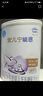 雀巢（Nestle）安儿宁能恩 特殊医学用途婴儿无乳糖配方食品 适用乳糖不耐受400g 实拍图