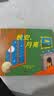 晚安，月亮（纸板书 70周年纪念版） 早教启蒙 实拍图