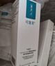 可复美胶原洗面奶小金膜套装A重组胶原蛋白氨基酸洁面清洁敏感肌清洁 胶原蛋白氨基酸洁面120g*2盒 实拍图