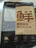 鲜京采甄选 巴西进口原切牛长肋条2斤 纯肋间肉精修【真原切】 实拍图