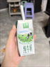 伊利【新鲜日期】金典纯牛奶整箱 200ml*24 3.6g乳蛋白端午礼盒 4-5月 实拍图