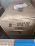 统一 阿萨姆 青提茉莉 水果奶茶 450ml*15瓶 整箱装 实拍图