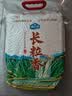 响水火山岩米5kg/10斤 稻花香2号【核心产区限定2万袋】东北大米 实拍图