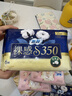 苏菲裸感S贵族棉纯棉迷你卫生巾175mm14片护垫透气低敏姨妈巾京东自营 实拍图