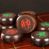 华圣中国象棋实木50号黑檀木送岳父大号折叠便携棋盘套装父亲节礼物 实拍图