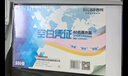 西玛（SIMAA）【10包囤货装】西玛空白发票凭证纸复印纸用友金蝶财务软件记账凭证打印纸 500张/包 实拍图